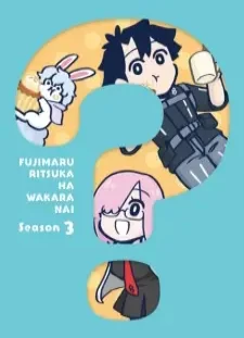 دانلود انیمه Fate/Grand Order: Fujimaru Ritsuka wa Wakaranai Season 3 Specials
