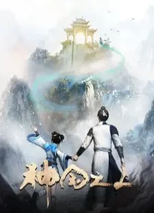 دانلود انیمه Shenguo Zhi Shang 2nd Season