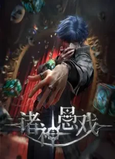 دانلود انیمه Zhu Shen Yu Xi