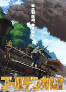 دانلود انیمه Golden Kamuy: Bousou Ressha-hen