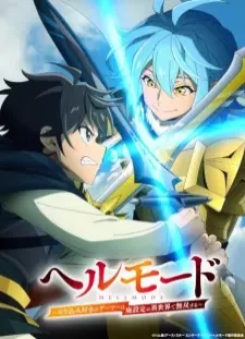 دانلود انیمه Hell Mode: Yarikomizuki no Gamer wa Hai Settei no Isekai de Musou suru 2nd Season