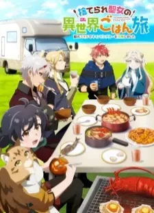 دانلود انیمه Suterare Seijo no Isekai Gohan Tabi: Kakure Skill de Camping Car wo Shoukan shimashita