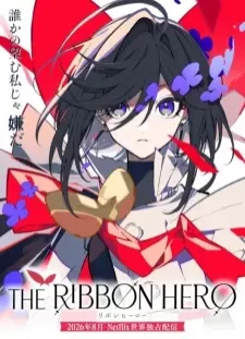 دانلود انیمه The Ribbon Hero