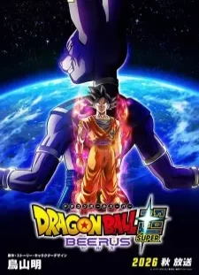 دانلود انیمه Dragon Ball Super: Beerus