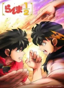 دانلود انیمه Ranma ½ (2024) 3rd Season