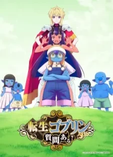 دانلود انیمه Tensei Goblin dakedo Shitsumon Aru?