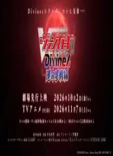 دانلود انیمه Cardfight!! Vanguard: Divinez Unmei Seisen-hen