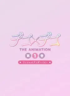 دانلود انیمه Deco x Deco The Animation