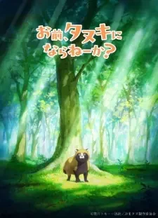 دانلود انیمه Omae, Tanuki ni Naranee ka?