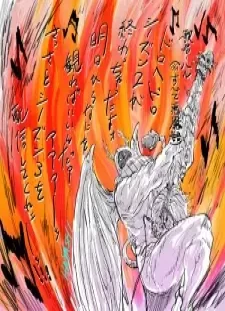دانلود انیمه Dorohedoro Season 3