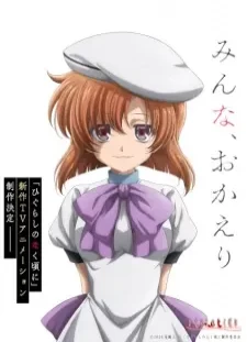 Higurashi no Naku Koro ni (Shinsaku TV Animation)