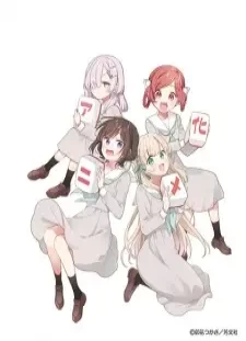 دانلود انیمه Gokigen You, Ikkyoku Ikaga?