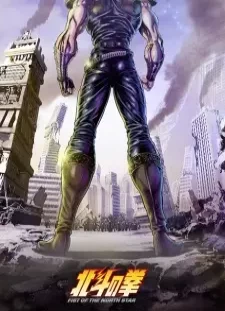 دانلود انیمه Hokuto no Ken: Fist of the North Star Part 2