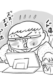 Sousuke Tooka