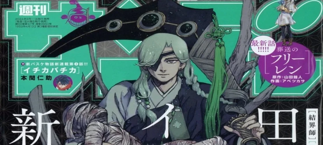 مانگا Kaihen no Mahoutsukai وارد وقفه شد