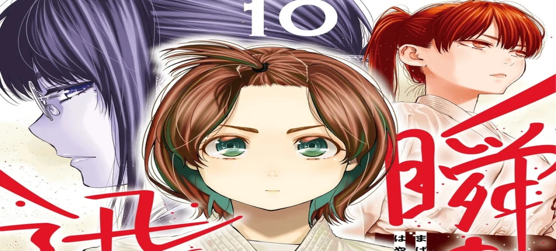 مانگا !!Mabataki yori Hayaku در 18 فوریه به پایان میرسد