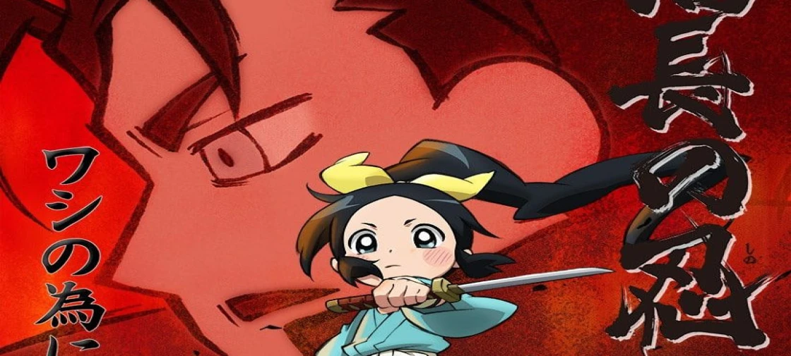 مانگا Nobunaga no Shinobi با انتشار جلد 23 به پایان میرسد