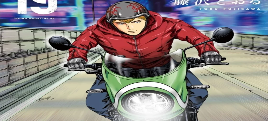 مانگا GTO: Paradise Lost به پایان رسید