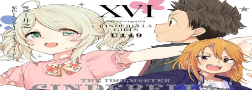 مانگا The iDOLM@STER Cinderella Girls: U149 در ماه نوامبر به پایان میرسد