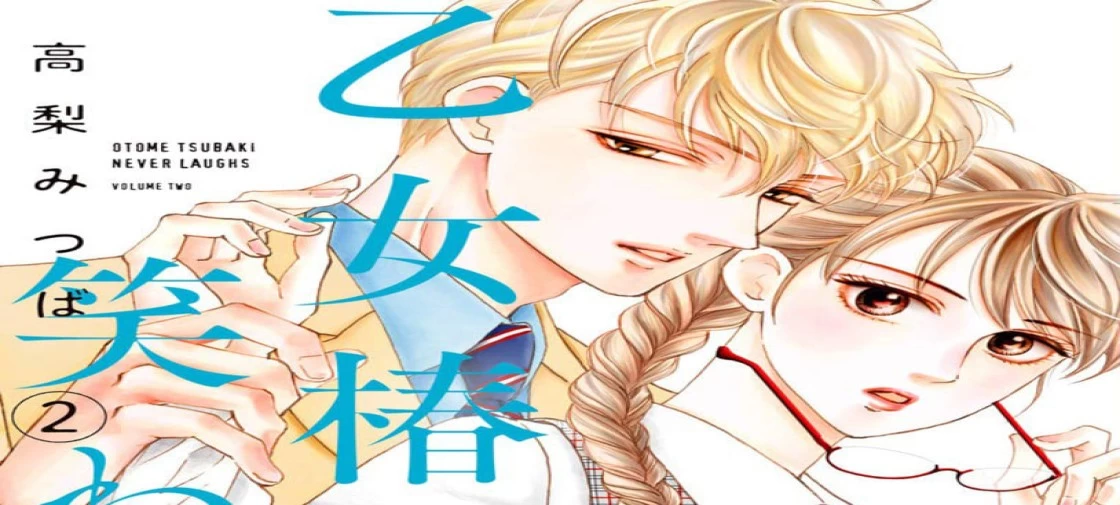 مانگا "Otome Tsubaki wa Warawanai" دوباره از سر گرفته خواهد شد