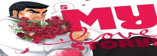 مانگا پایان یافته "!!Ore Monogatari" با دو چپتر جدید بازخواهد گشت