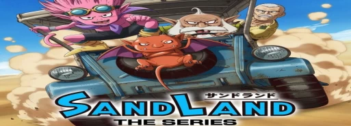 ساخت انیمه Sand Land: The Series" ona" تایید شد