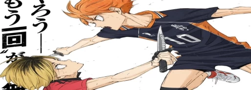تیزر کوتاهی از انیمه سینمایی "Haikyuu!! Movie: Gomisuteba no Kessen" منتشر شد
