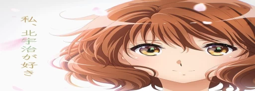پوستر جدیدی از فصل سوم انیمه تلوزیونی "Hibike! Euphonium" منتشر شد