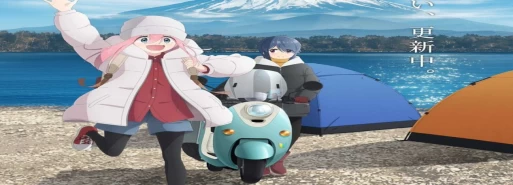 دومین تریلر و پوستر جدیدی از فصل سوم انیمه تلوزیونی "△Yuru Camp" منتشر شد