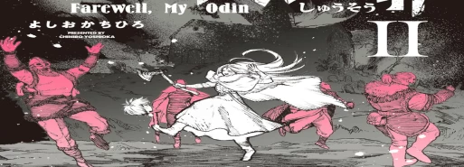 مانگا Odin no Shuuzoku به پایان رسید