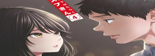 مانگا Asoko de Hataraku Musubu-san با انتشار 2 چپتر دیگر به پایان میرسد