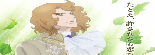 تریلر انیمه سینمایی Versailles no Bara (Movie) منتشر شد | همراه تاریخ اکران