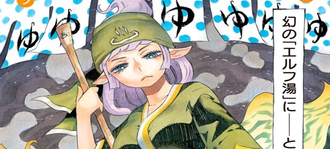 مانگا "Elf Yu Tsukaraba" از سال آینده انتشار خود را از سر میگیرد
