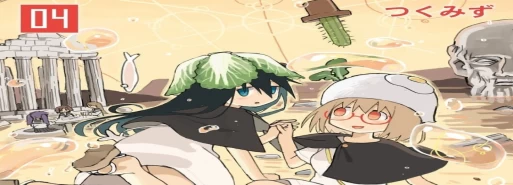 مانگا "Shimeji Simulation" به پایان رسید