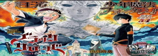 مانگا "Black Clover" از 25 دسامبر دوباره از سر گرفته خواهد شد