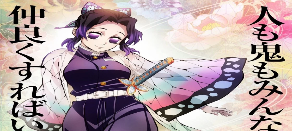 تریلری از فصل چهارم انیمه تلوزیونی "Kimetsu no Yaiba" منتشر شد