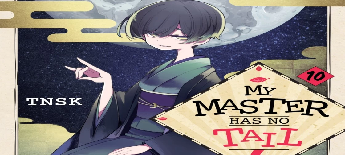 مانگا "Uchi no Shishou wa Shippo ga Nai" در ماه ژانویه به پایان میرسد