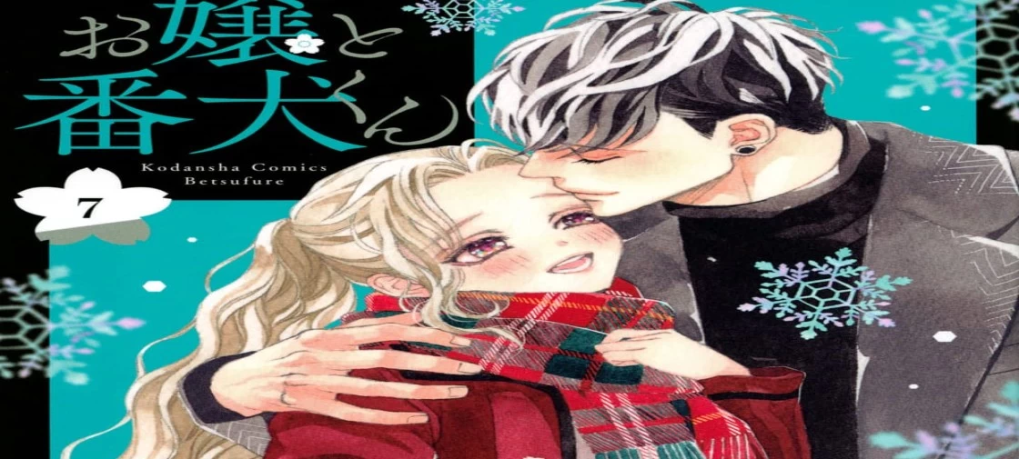 مانگا "Ojou to Banken-kun" وارد وقفه شد