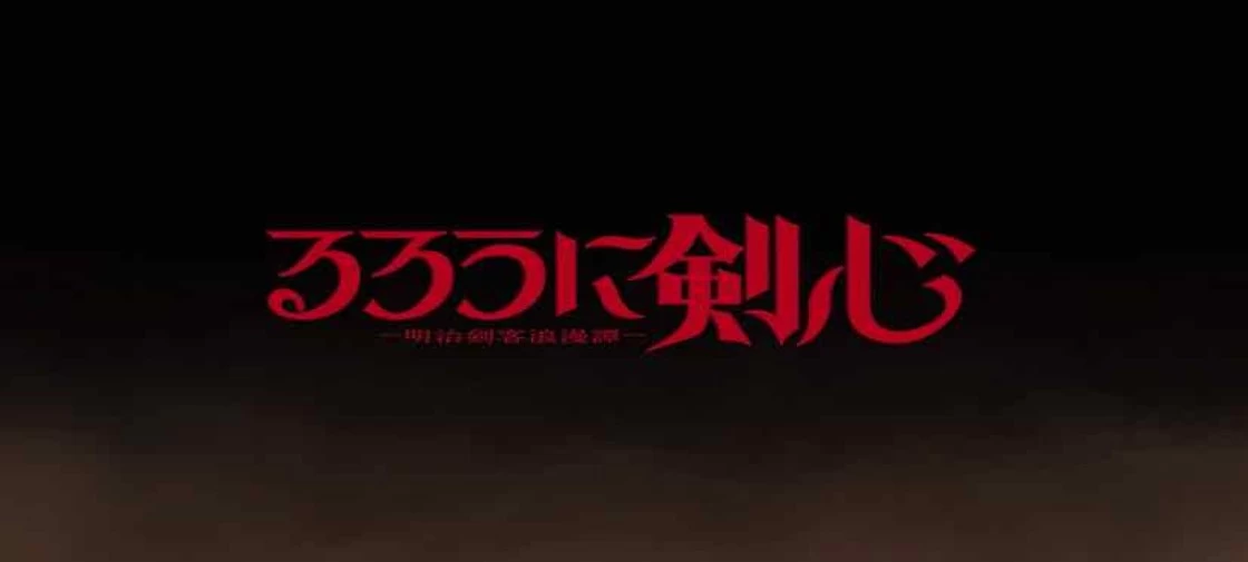 ساخت فصل دوم انیمه تلوزیونی "Rurouni Kenshin: Meiji Kenkaku Romantan" تایید شد (همراه تریلر و تاریخ پخش)