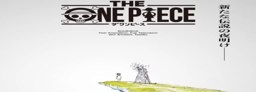ساخت نسخه بازسازی شده انیمه تلوزیونی "One Piece" با عنوان "The One Piece" تایید شد