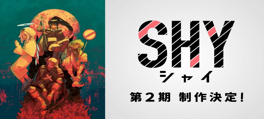 ساخت فصل دوم انیمه تلوزیونی "Shy" تایید شد