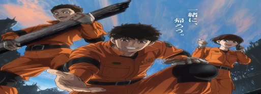 پوستری از پارت دوم انیمه تلوزیونی "Megumi no Daigo: Kyuukoku no Orange" منتشر شد