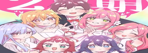 ساخت فصل دوم انیمه تلوزیونی "Kimi no Koto ga Daidaidaidaidaisuki na 100-nin no Kanojo" تایید شد (همراه تیزر)