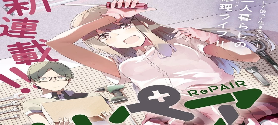 مانگا "?Repair: Kono Sekai wa Jizoku Kanou desu ka" به پایان رسید