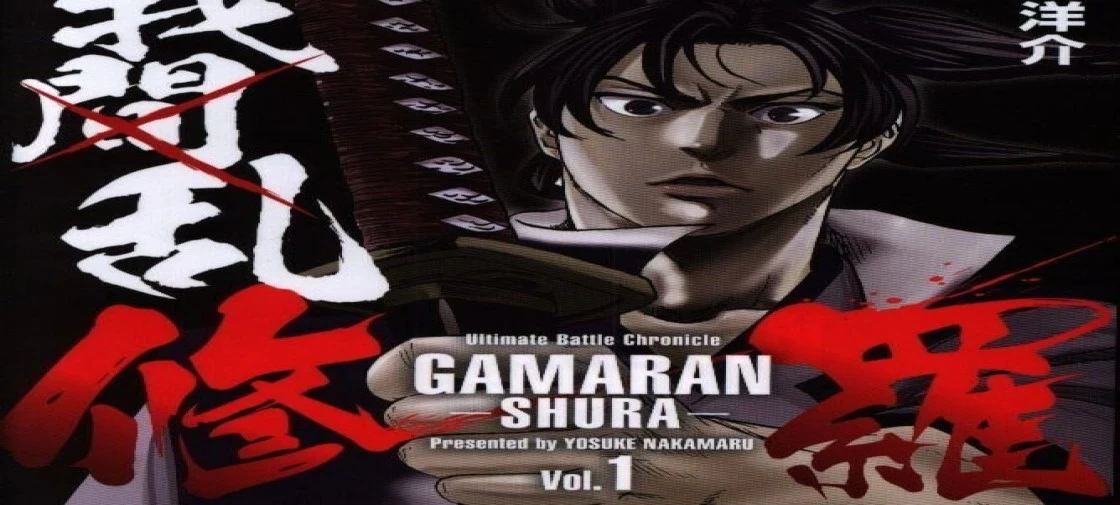مانگا "Gamaran: Shura" وارد آرک نهایی خود میشود