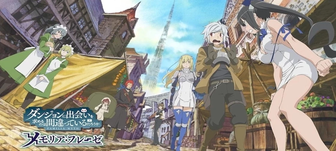 سرویس بازی DanMachi: Memoria Freese در 28 فوریه به پایان میرسد