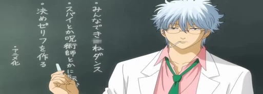 تیزری از انیمه 3-nen Z-gumi Ginpachi-sensei منتشر شد